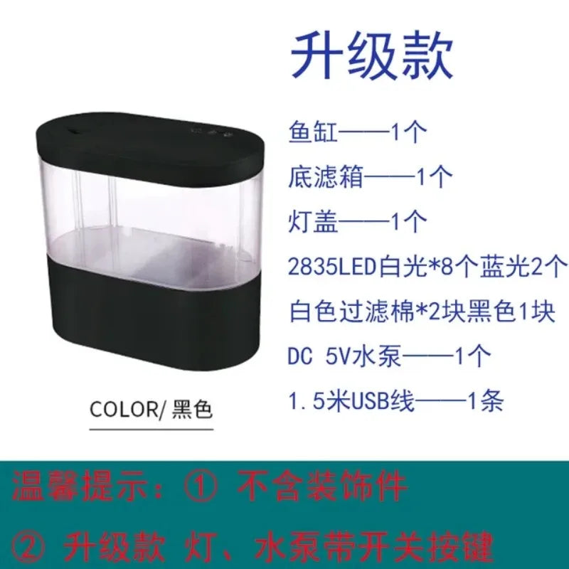 USB Mini Desktop Aquarium Built-in Water Pump / LED light / Filter Self circulation and self circulation goldfish tank