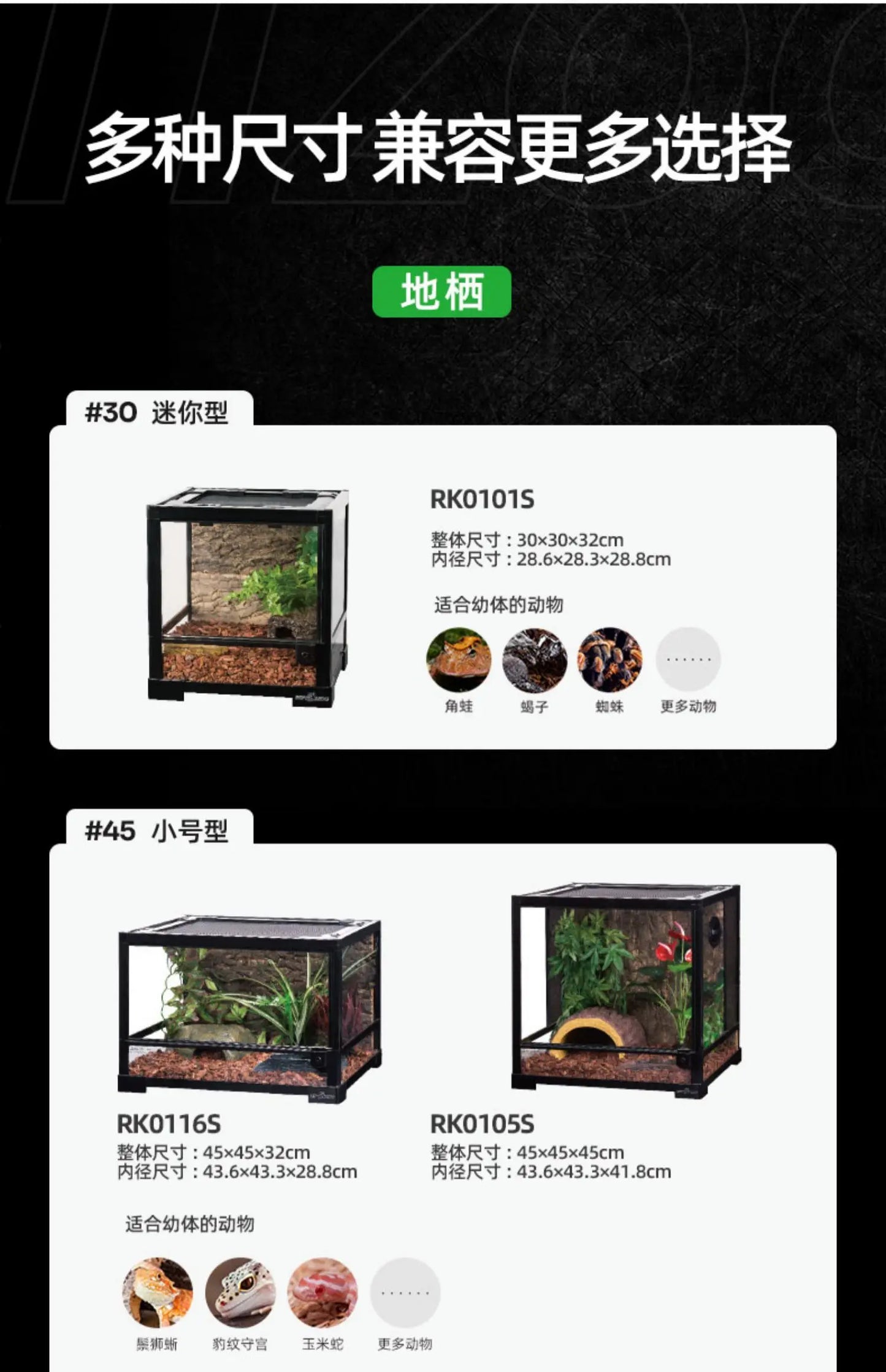‌Premium Glass Reptile Terrarium - Chameleon & Lizard Habitat, Ventilated Vivarium with UVB Light, Waterproof Frog Enclosure