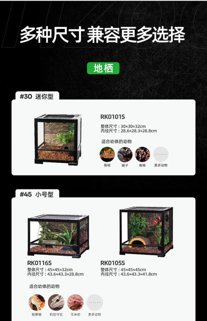 ‌Premium Glass Reptile Terrarium - Chameleon & Lizard Habitat, Ventilated Vivarium with UVB Light, Waterproof Frog Enclosure