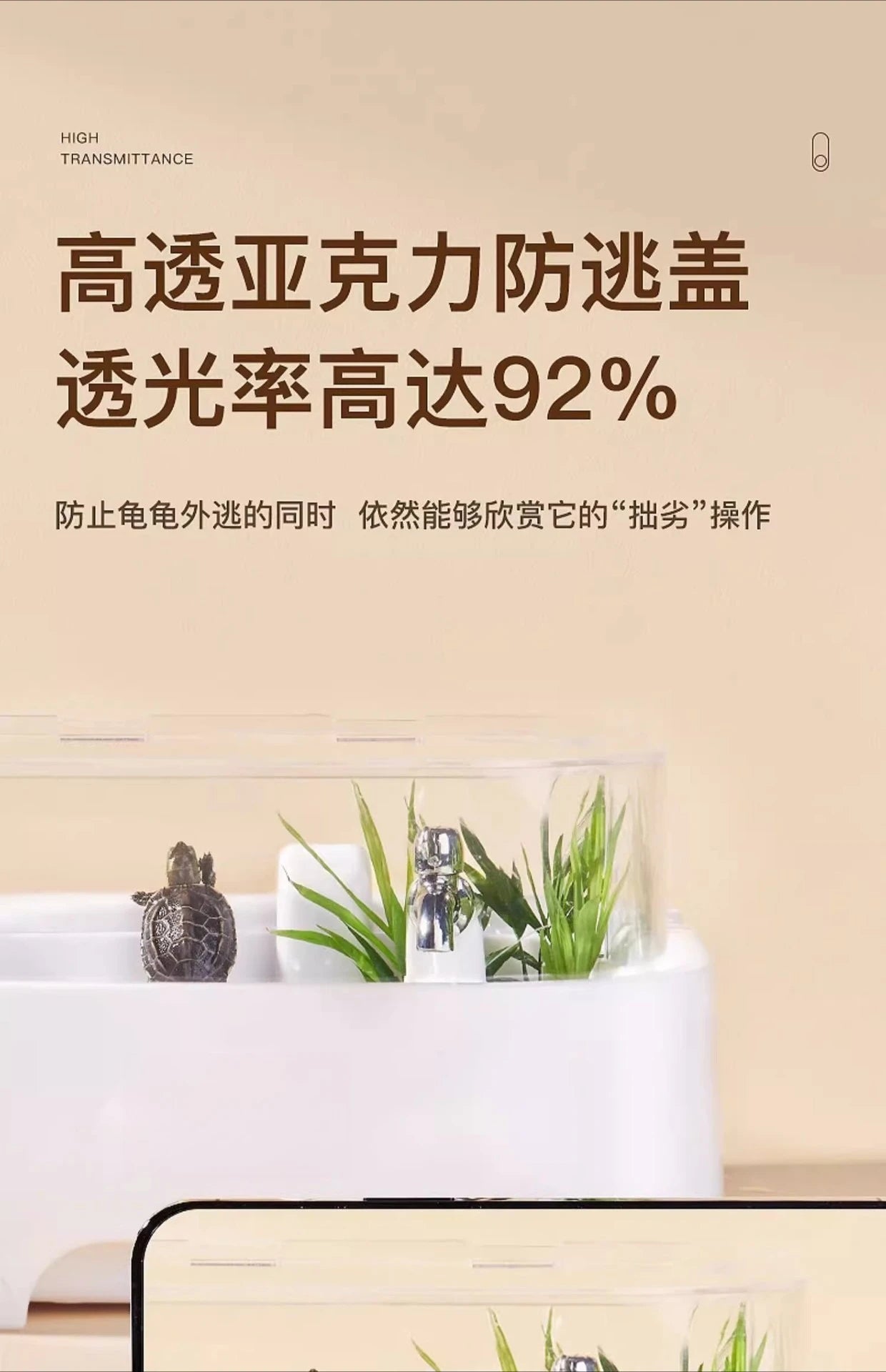 Turtle Tank, Home Brazilian Turtle Pot, Decorative Item, Grass Turtle Breeding Box, Tank Sun Deck
