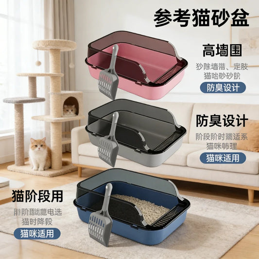 Heavy - Duty Semi - Enclosed Litter Box, High Sides Anti - Splashing, Odor - Proof, Large Capacity, Perfect for All Cat Stages
