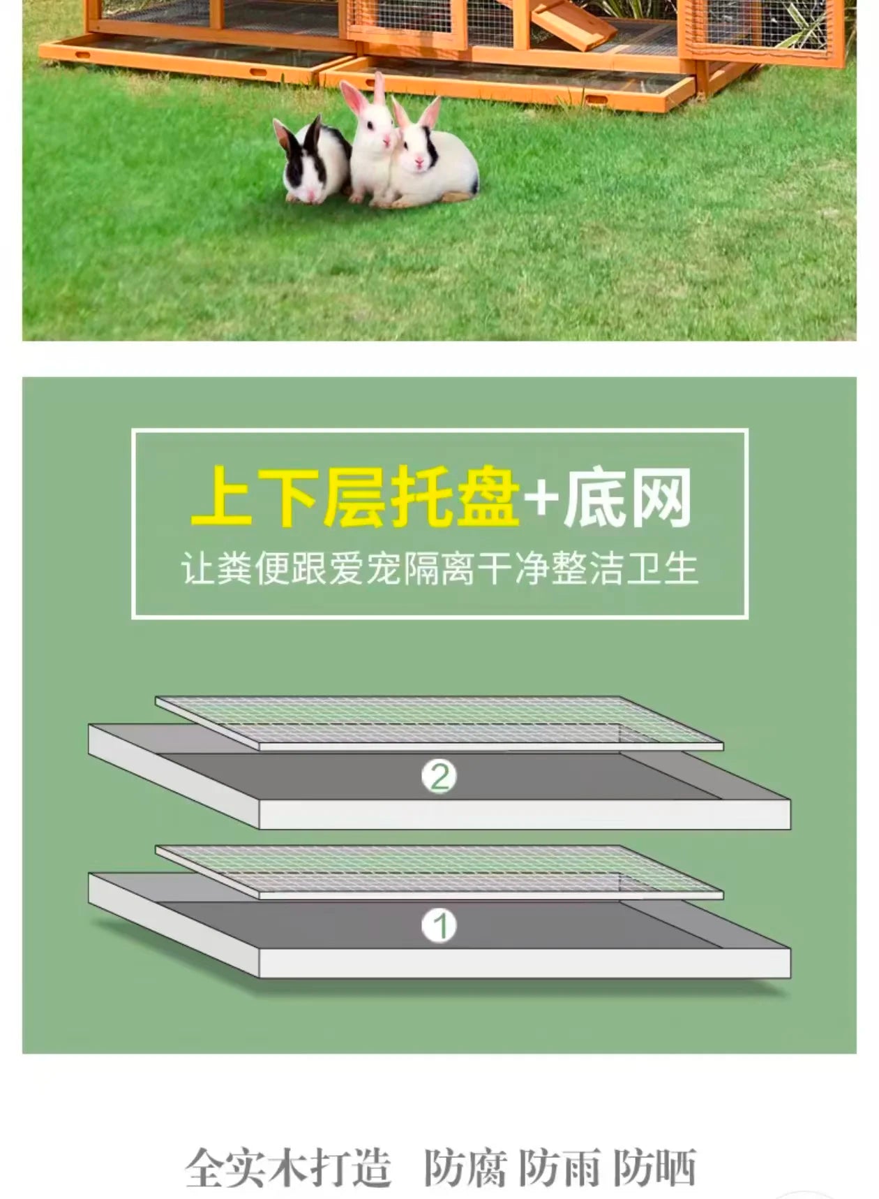 Luxury Wooden Outdoor Waterproof  Rabbit Cage Pet Cage House Chicken Coop