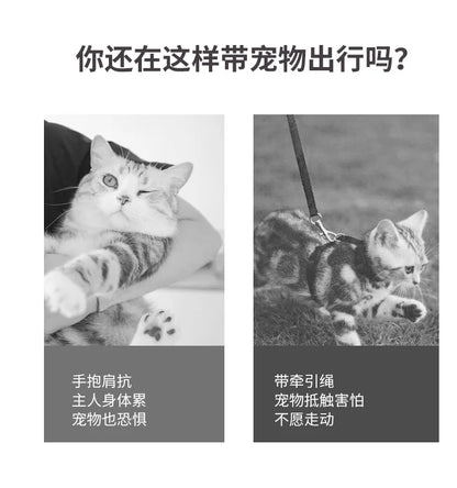 Shoulder Capsule Pet Bag, Go Out Portable Backpack, Cat Bag, Cat Supplies, Travel Bag, Carrier Space, Wholesale, New