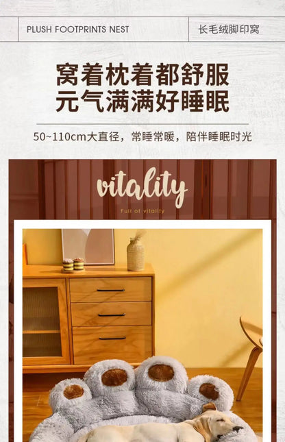 1Pcs Kennel Winter Warm Medium and Large Dog Corgi Golden Retriever Dog Bed Velvet Sofa Sleeping Mat Four Seasons Pet Products
