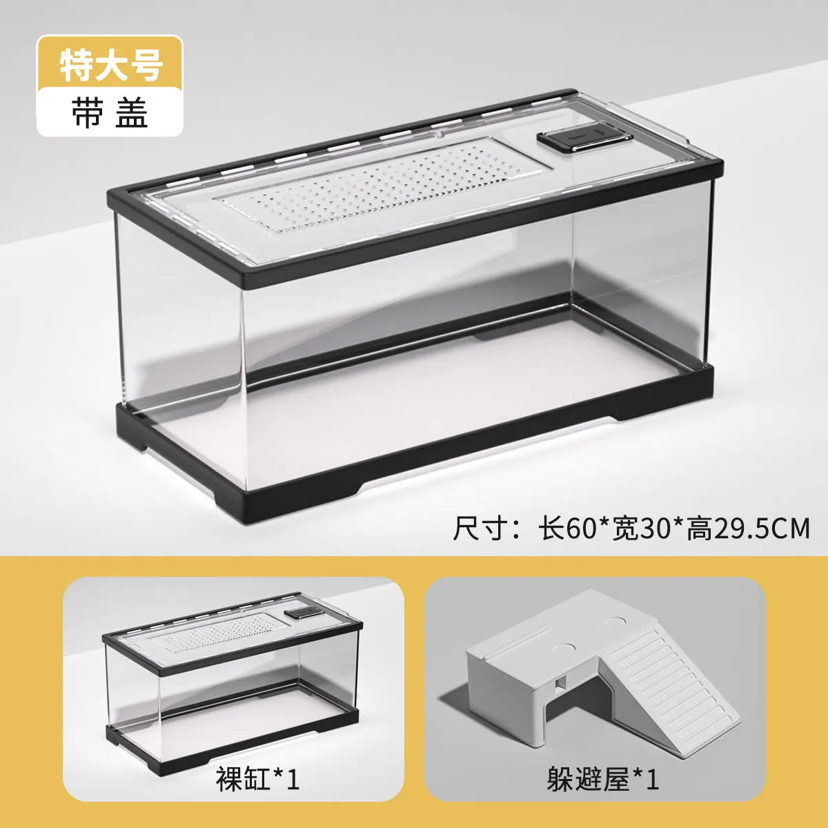 Transparent Rainforest Reptile Breeding Box for Bearded Dragon Lizard Hermit Crab,Palace Guard Ecological Crawling Pet Terrarium
