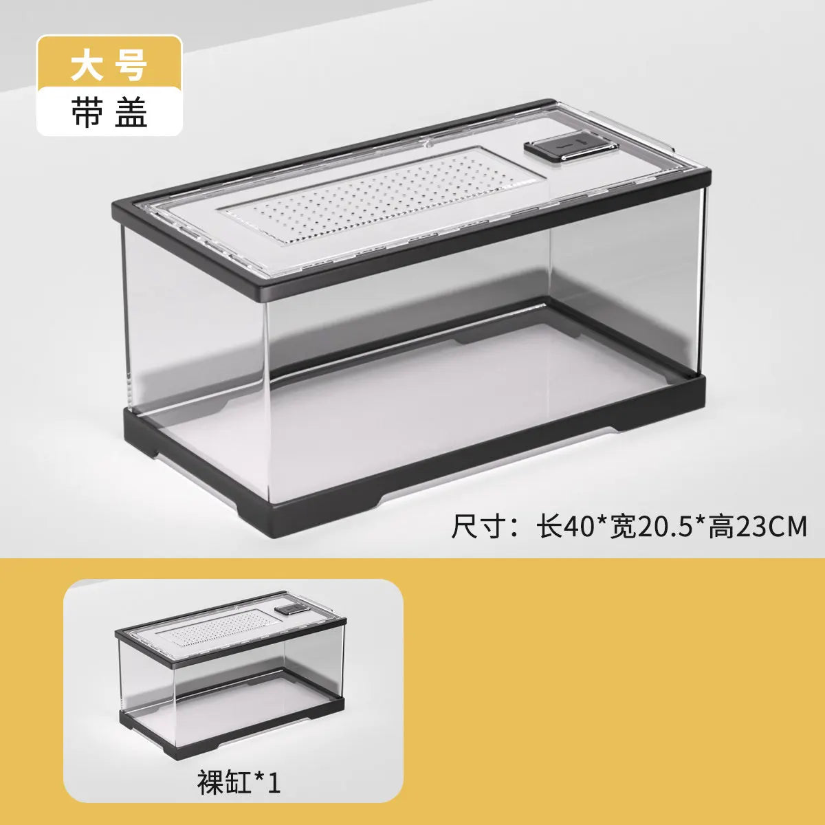 Transparent Rainforest Reptile Breeding Box for Bearded Dragon Lizard Hermit Crab,Palace Guard Ecological Crawling Pet Terrarium