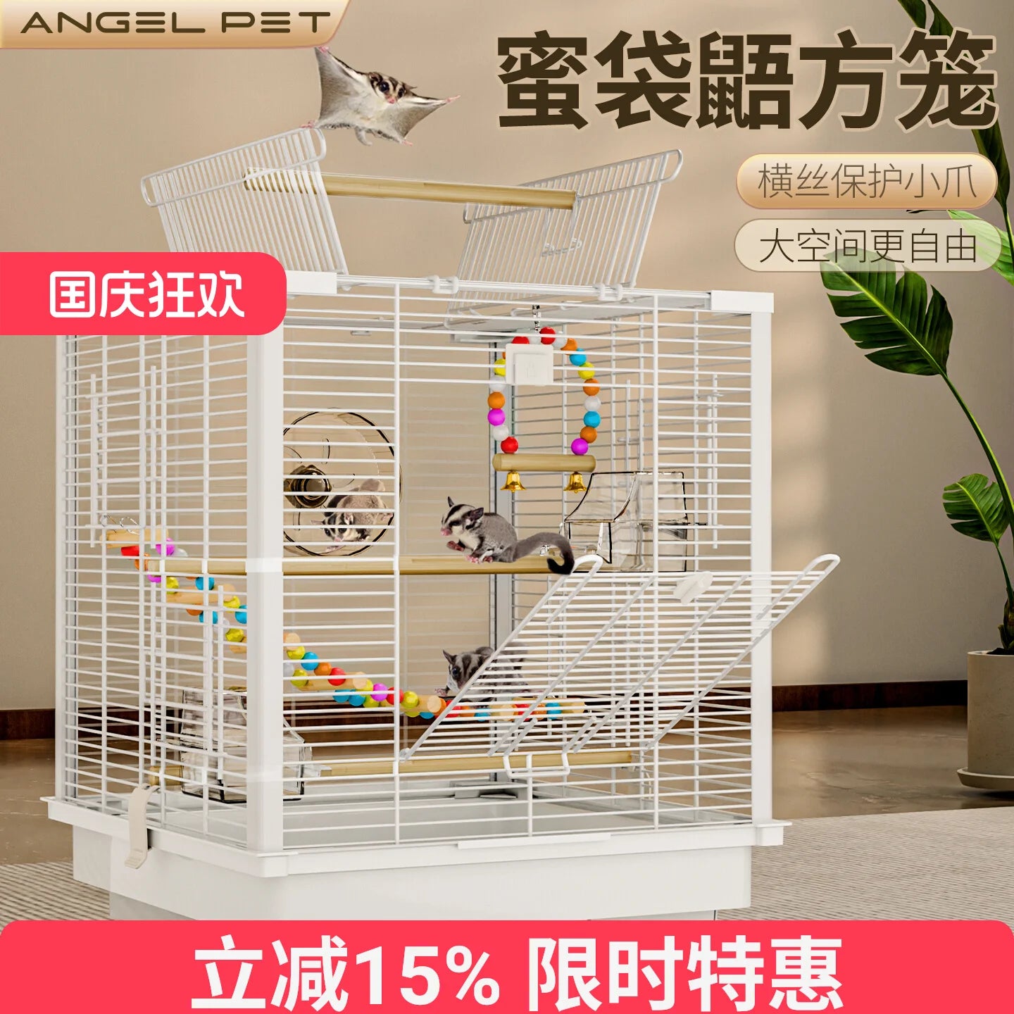 Large Sugar Glider Cage -Vertical Wire Rat & Flying Squirrel Habitat Anti-Splash Escape-Proof Design Easy Clean Luxury Enclosure