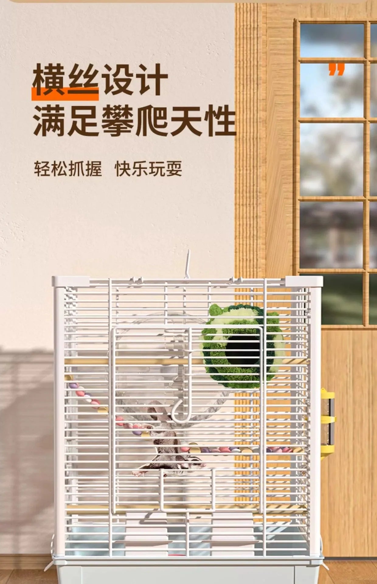 Small Pet Cage Insulated Habitat for Sugar Glider Degu Mouse Rat Chinchilla Ferret with Dense Metal Wire