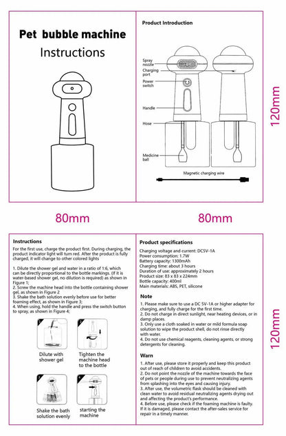 Pet shower gel frother, bubble machine, dog and cat shower gel frother, second-generation