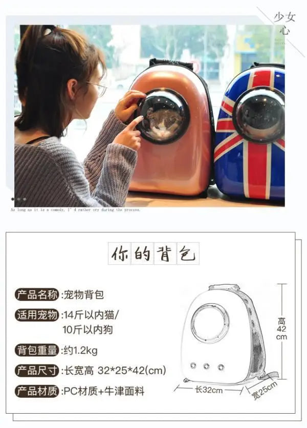 Shoulder Capsule Pet Bag, Go Out Portable Backpack, Cat Bag, Cat Supplies, Travel Bag, Carrier Space, Wholesale, New
