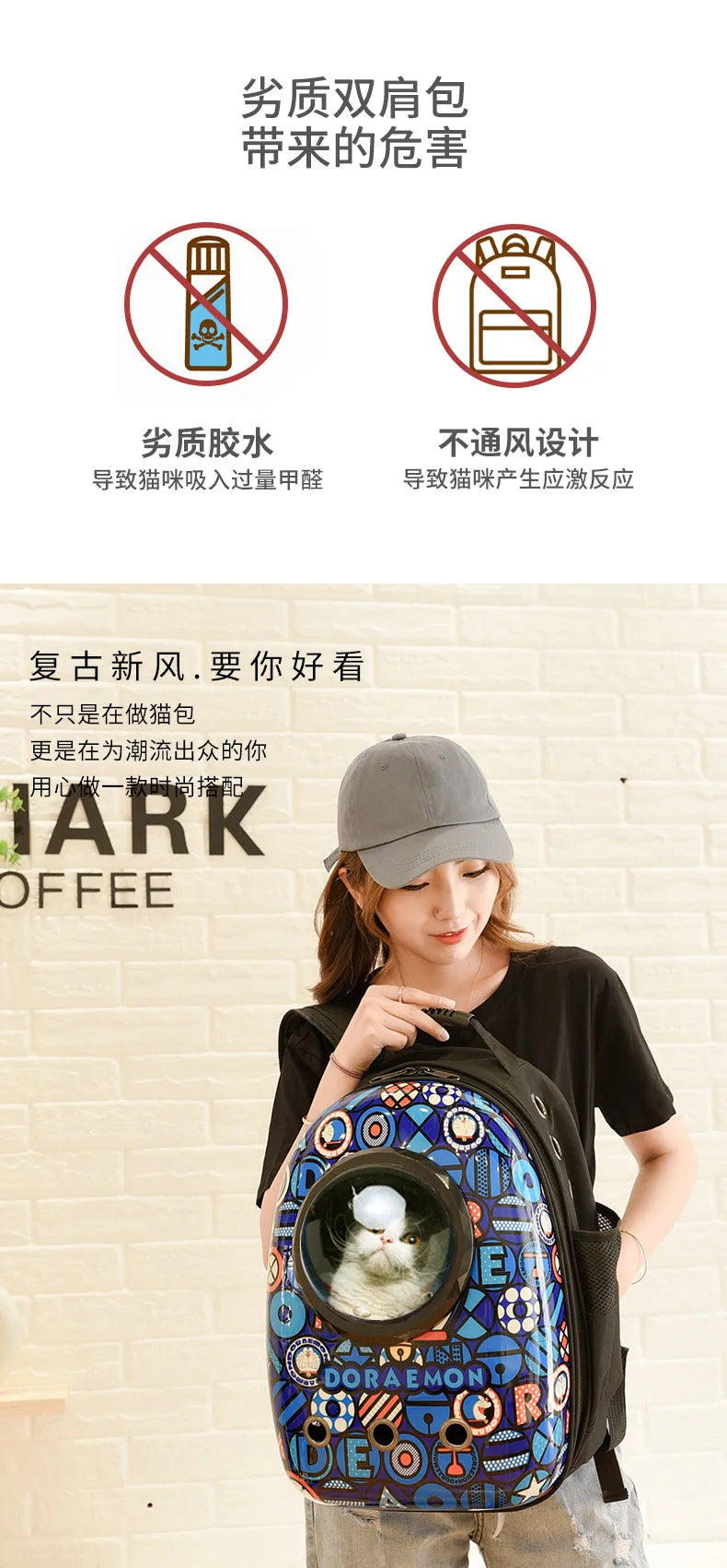 Shoulder Capsule Pet Bag, Go Out Portable Backpack, Cat Bag, Cat Supplies, Travel Bag, Carrier Space, Wholesale, New