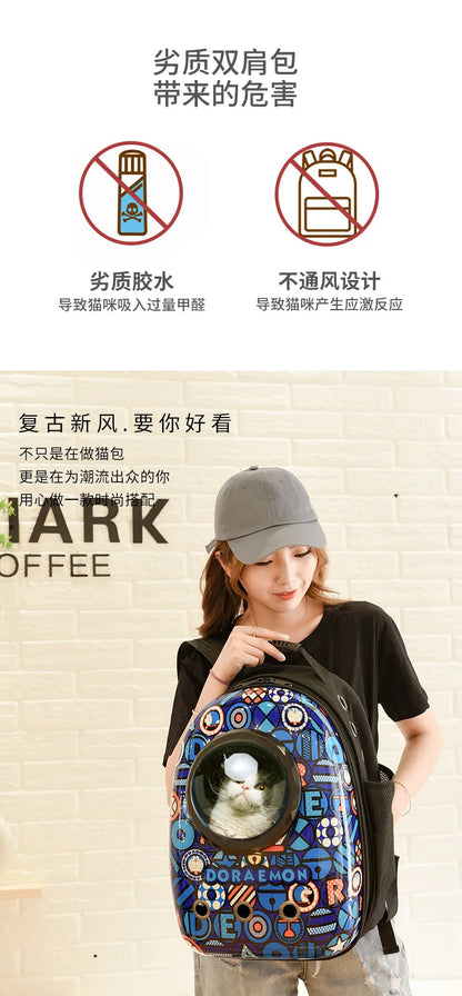 Shoulder Capsule Pet Bag, Go Out Portable Backpack, Cat Bag, Cat Supplies, Travel Bag, Carrier Space, Wholesale, New