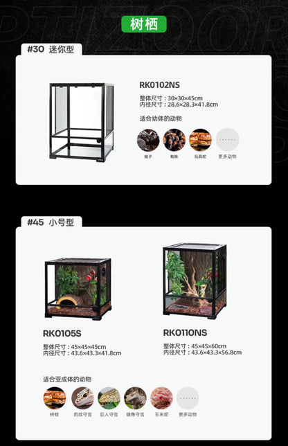 ‌Premium Glass Reptile Terrarium - Chameleon & Lizard Habitat, Ventilated Vivarium with UVB Light, Waterproof Frog Enclosure