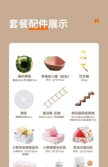 Small Pet Cage Insulated Habitat for Sugar Glider Degu Mouse Rat Chinchilla Ferret with Dense Metal Wire