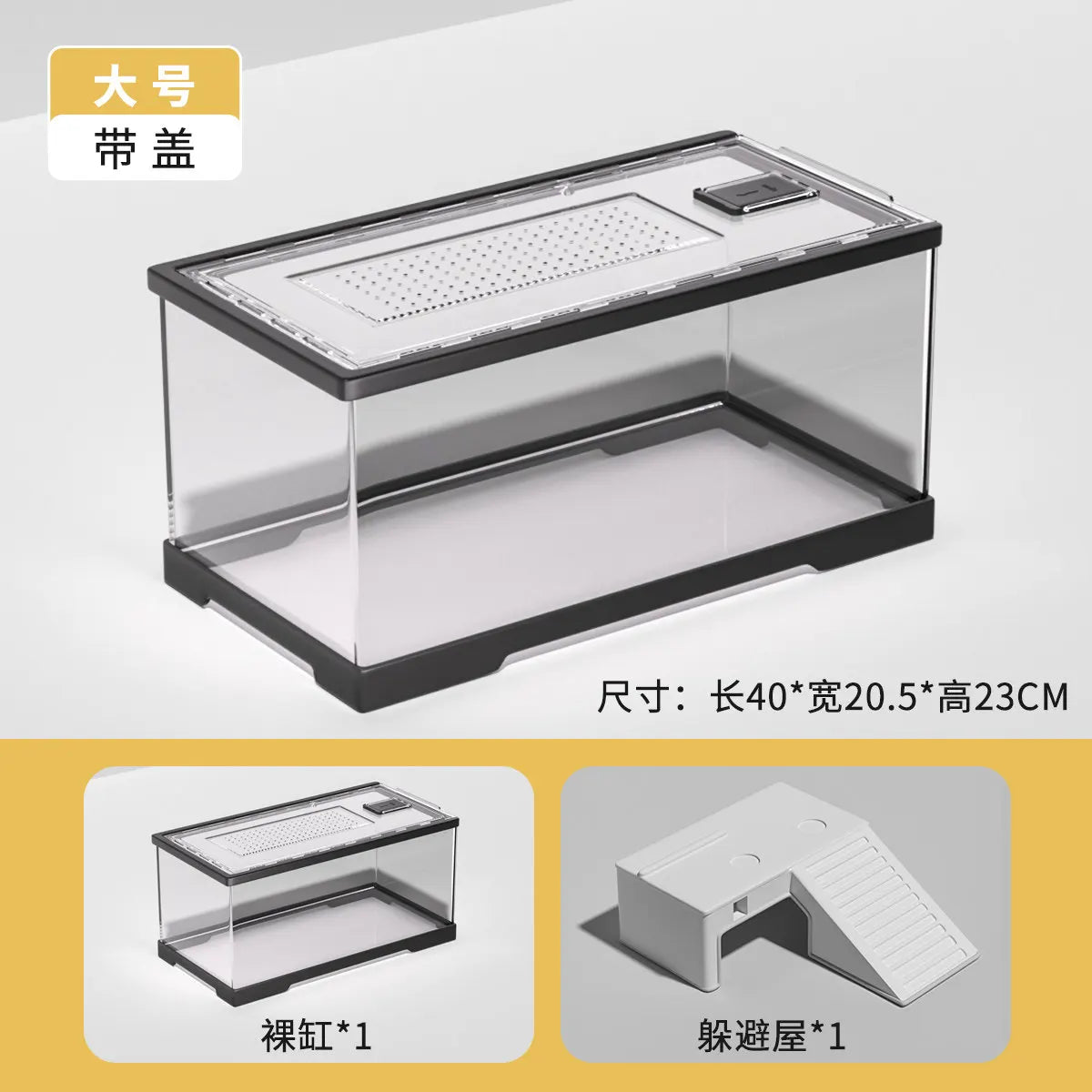 Transparent Rainforest Reptile Breeding Box for Bearded Dragon Lizard Hermit Crab,Palace Guard Ecological Crawling Pet Terrarium
