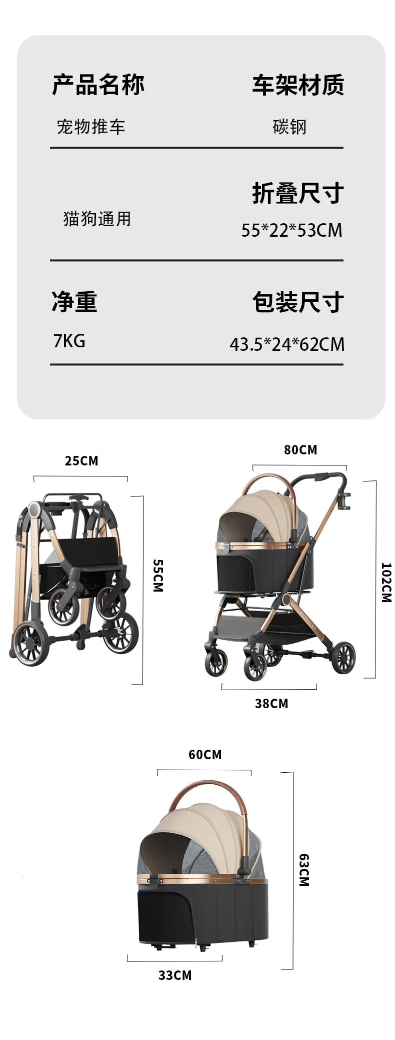 Pet 2-in-1 Portable Foldable Pet Strollers with Detachable Bag for Dogs Cats and Small Outdoor Pet Carts Basket Can Be Separated