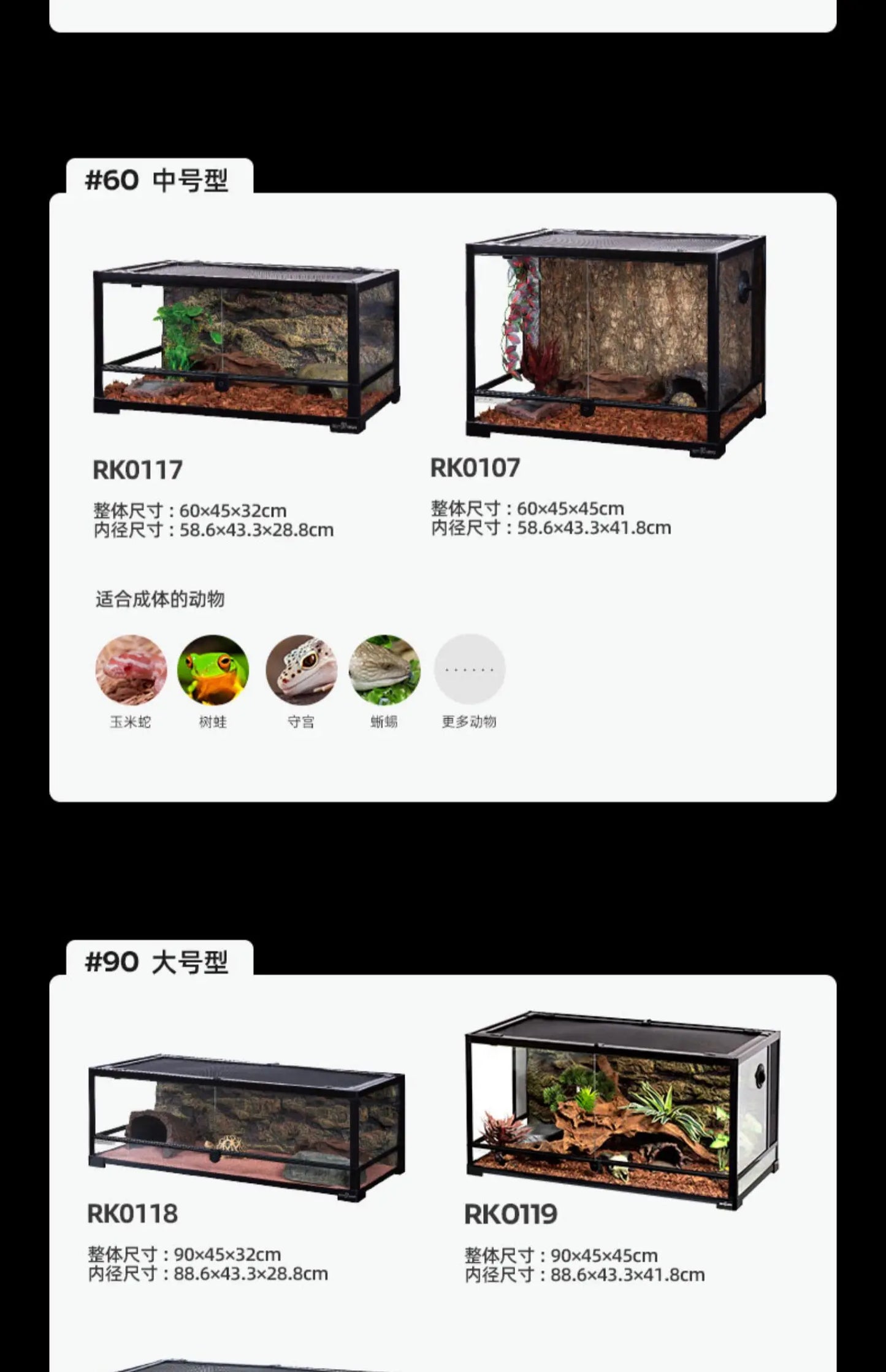 ‌Premium Glass Reptile Terrarium - Chameleon & Lizard Habitat, Ventilated Vivarium with UVB Light, Waterproof Frog Enclosure