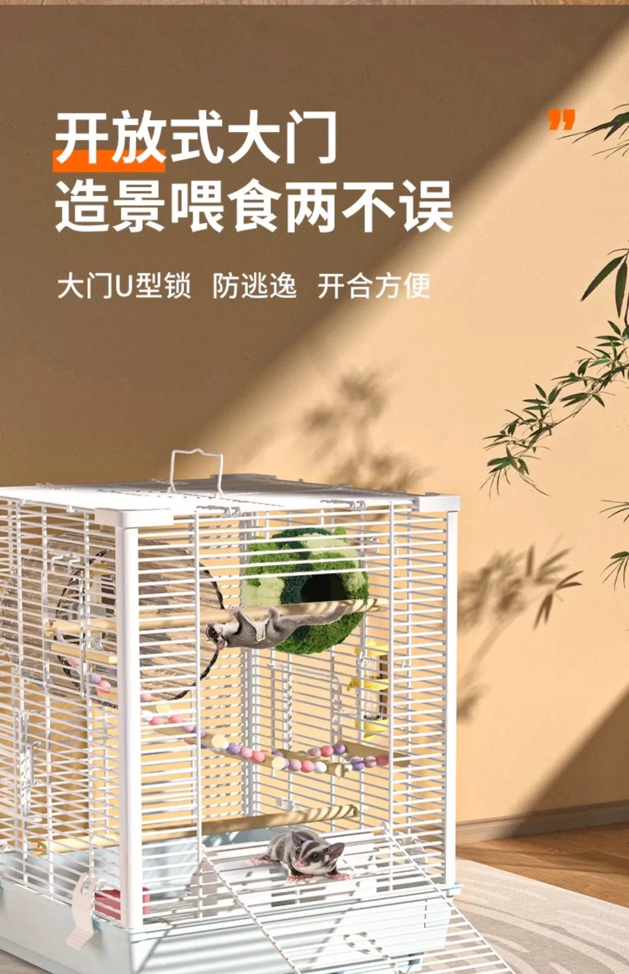 Small Pet Cage Insulated Habitat for Sugar Glider Degu Mouse Rat Chinchilla Ferret with Dense Metal Wire
