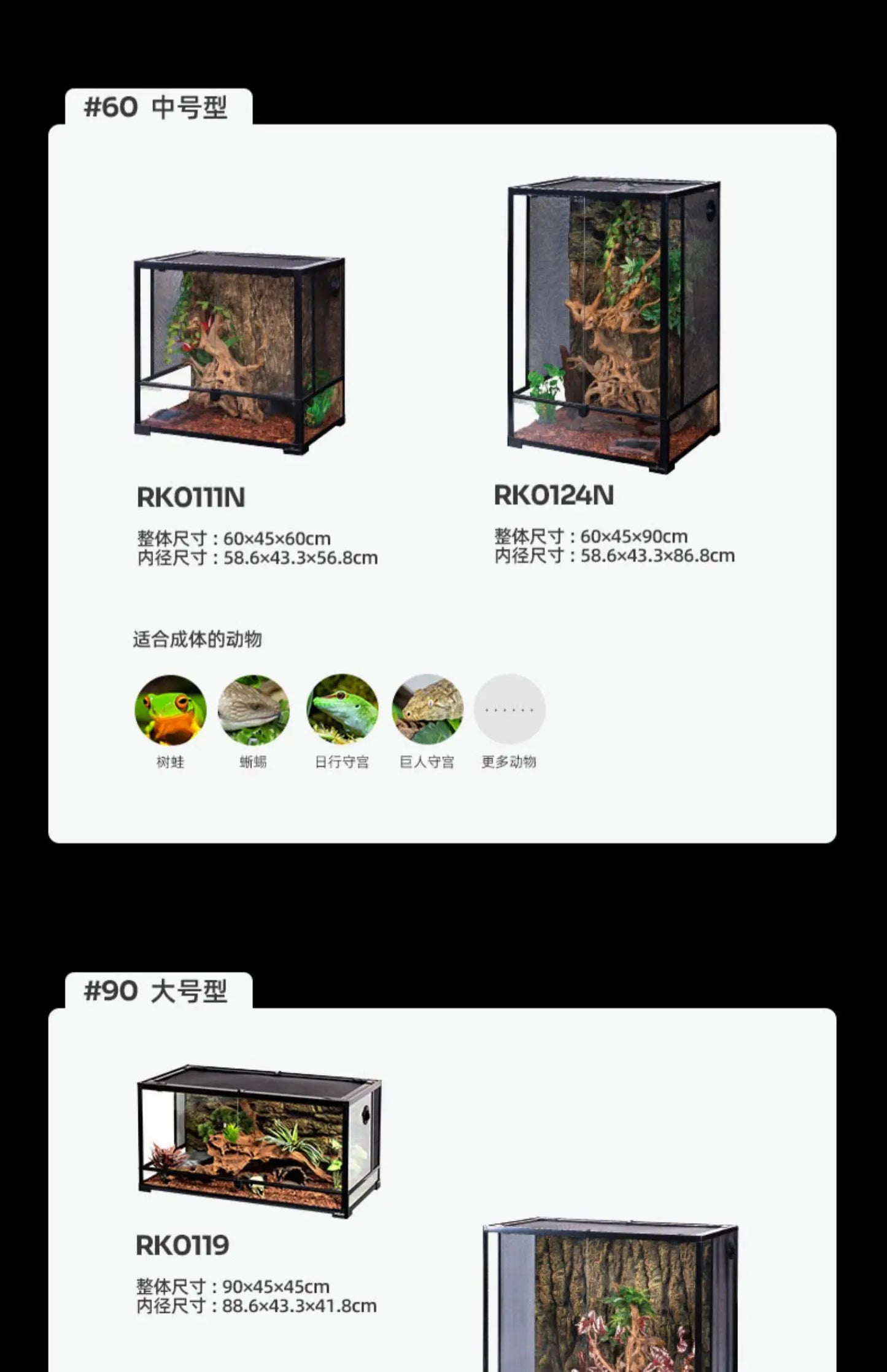 ‌Premium Glass Reptile Terrarium - Chameleon & Lizard Habitat, Ventilated Vivarium with UVB Light, Waterproof Frog Enclosure