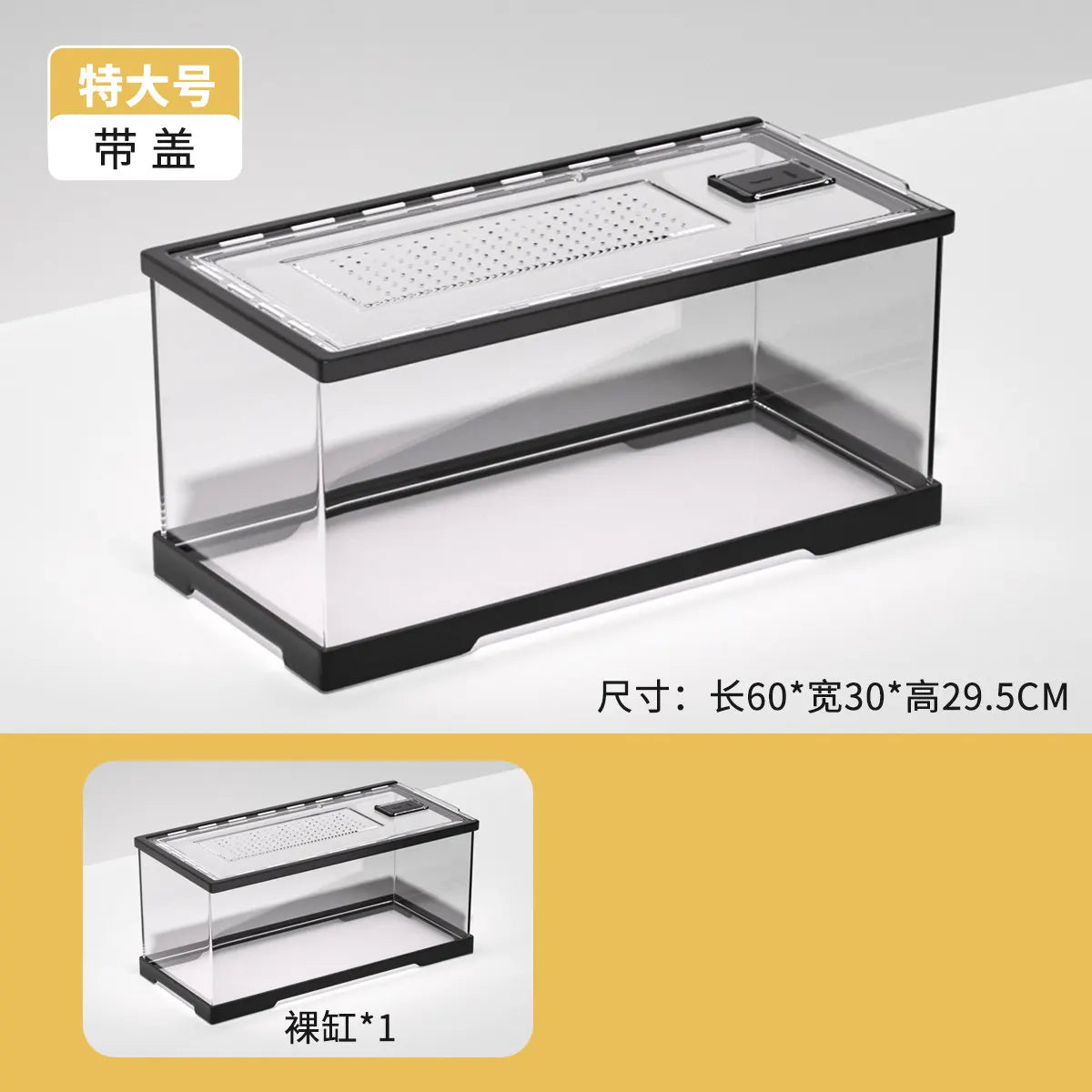 Transparent Rainforest Reptile Breeding Box for Bearded Dragon Lizard Hermit Crab,Palace Guard Ecological Crawling Pet Terrarium