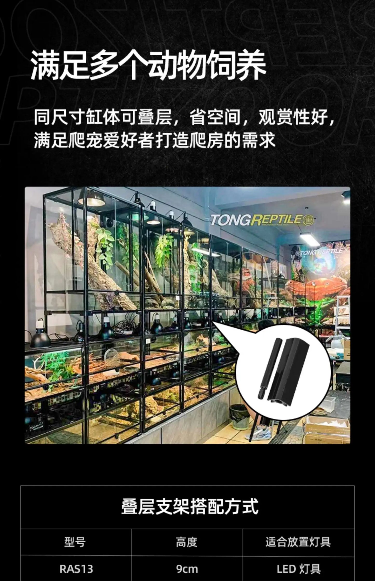 ‌Premium Glass Reptile Terrarium - Chameleon & Lizard Habitat, Ventilated Vivarium with UVB Light, Waterproof Frog Enclosure