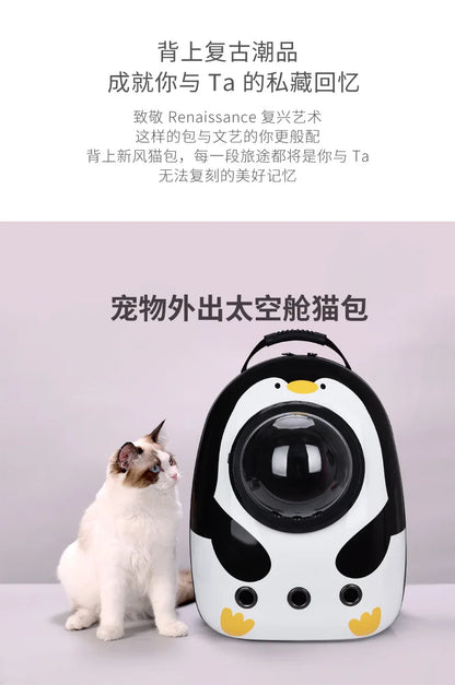 Shoulder Capsule Pet Bag, Go Out Portable Backpack, Cat Bag, Cat Supplies, Travel Bag, Carrier Space, Wholesale, New