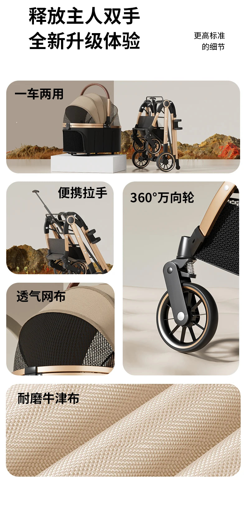 Pet 2-in-1 Portable Foldable Pet Strollers with Detachable Bag for Dogs Cats and Small Outdoor Pet Carts Basket Can Be Separated