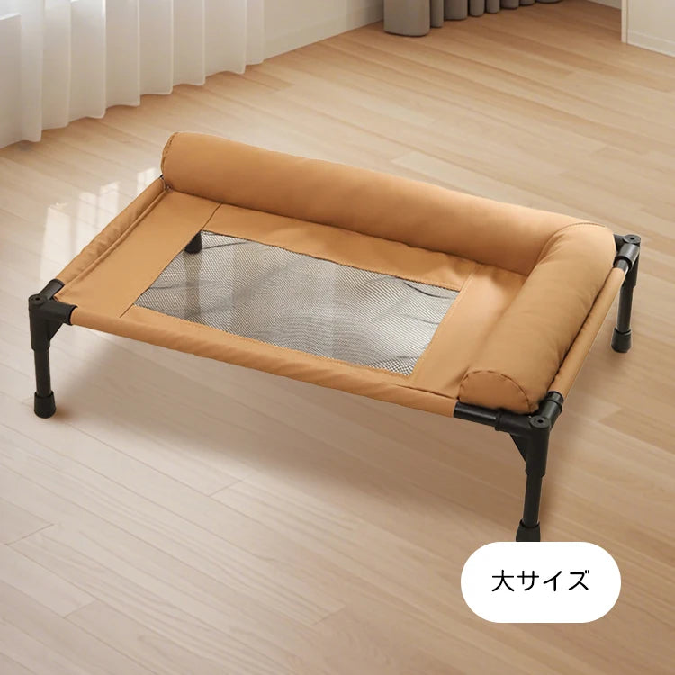 Pet Floor-Off Bed Breathable Mesh Pet Bed Four Seasons Universal Pet Bed Detachable And Washable Moisture-Proof And Waterproof
