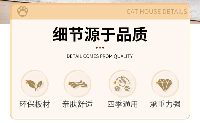 Solid wood pet nest, sofa cat t, dog bed can be dismantled and washed, small and medium-sized pets can sleep in cat bed in all