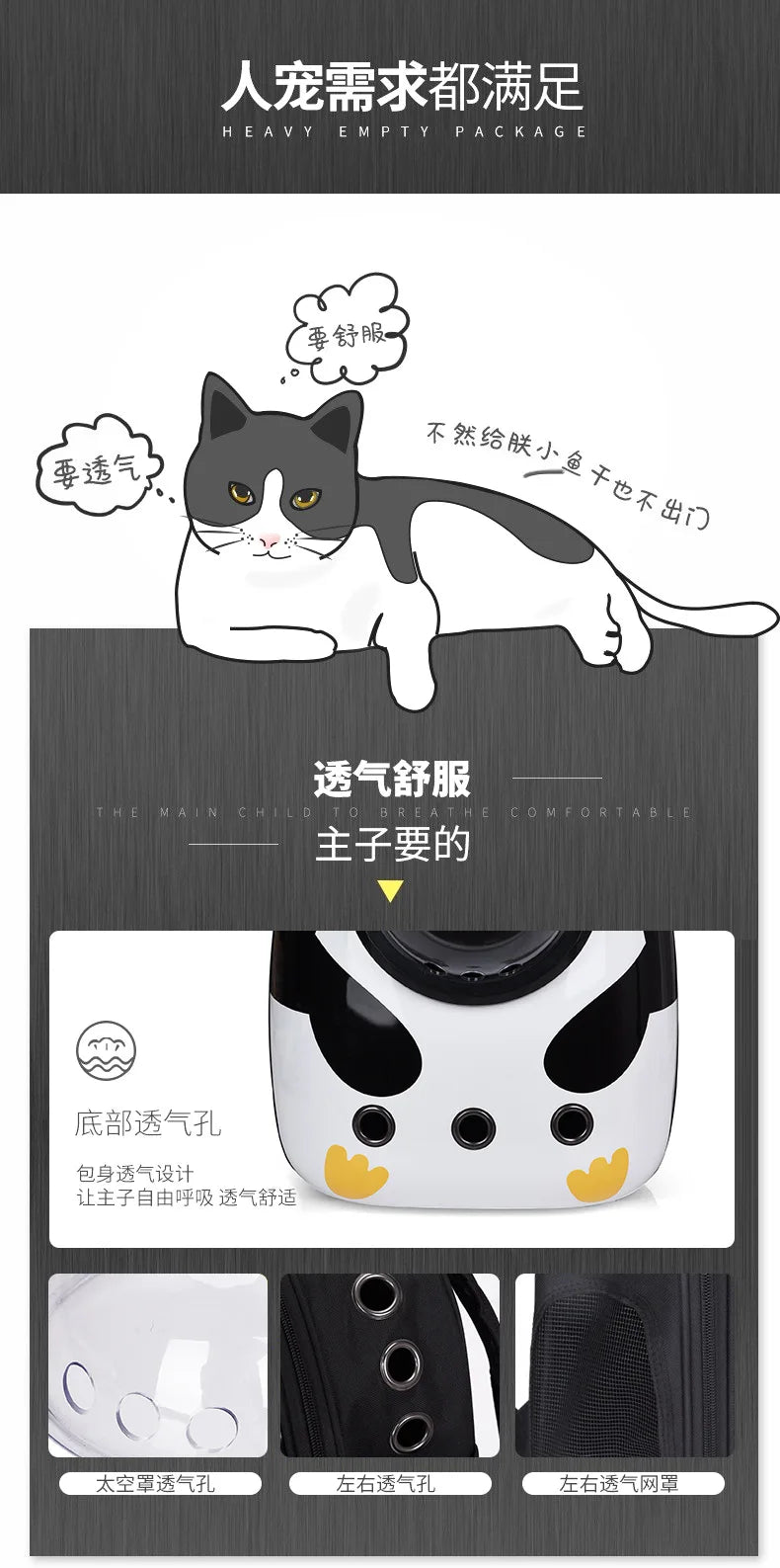 Shoulder Capsule Pet Bag, Go Out Portable Backpack, Cat Bag, Cat Supplies, Travel Bag, Carrier Space, Wholesale, New