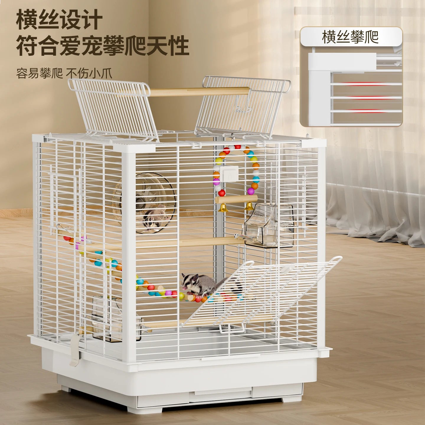 Large Sugar Glider Cage -Vertical Wire Rat & Flying Squirrel Habitat Anti-Splash Escape-Proof Design Easy Clean Luxury Enclosure