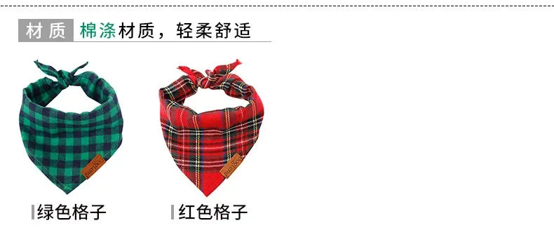 Dog Bandana Collar Scarf for Puppy & Cat Small Medium Large Dogs Adjustable Collars Pet Handkerchief Bibs Dress-up Accessories