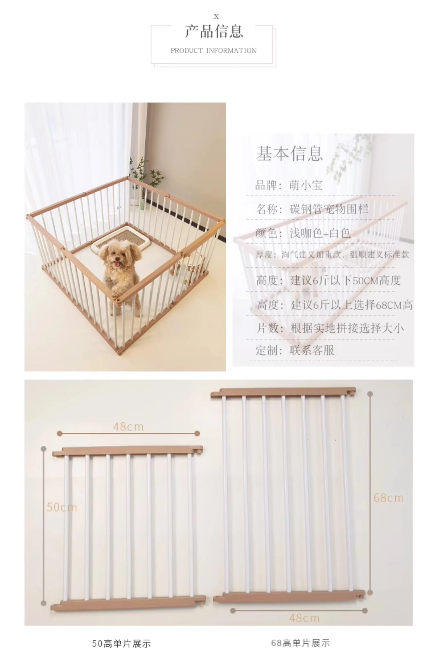 Dog Cage Strong and Durable Smooth Dogs Pets Indoor Fence Anti-rust Dog Fences Creative Design Easy Install Pet Product Supplies
