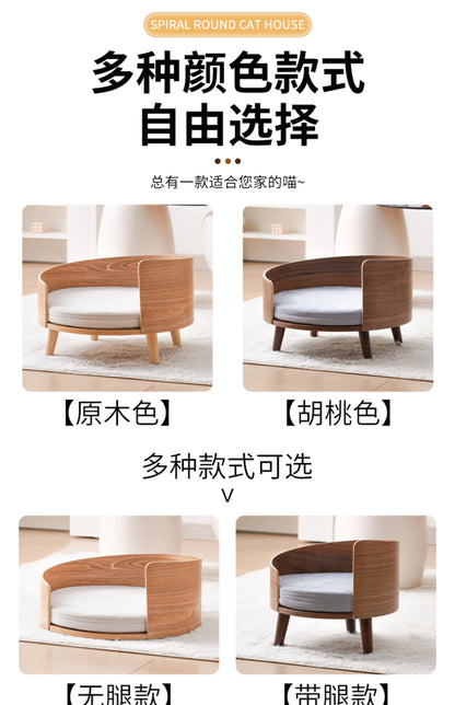 Solid wood pet nest, sofa cat t, dog bed can be dismantled and washed, small and medium-sized pets can sleep in cat bed in all