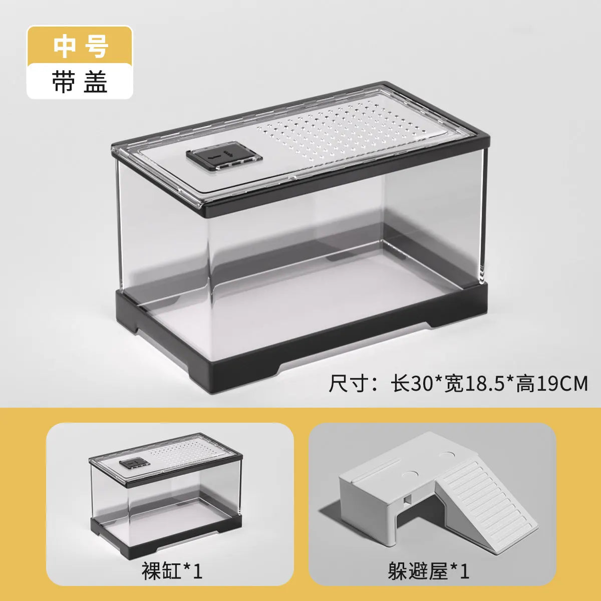 Transparent Rainforest Reptile Breeding Box for Bearded Dragon Lizard Hermit Crab,Palace Guard Ecological Crawling Pet Terrarium