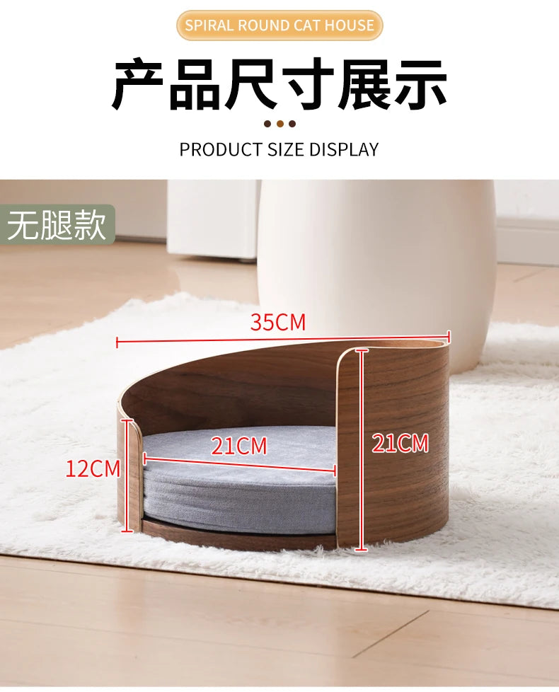 Solid wood pet nest, sofa cat t, dog bed can be dismantled and washed, small and medium-sized pets can sleep in cat bed in all
