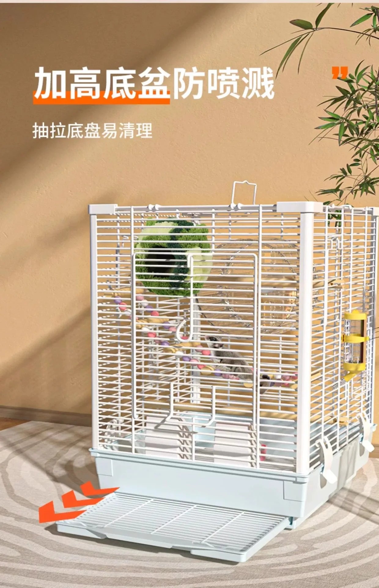 Small Pet Cage Insulated Habitat for Sugar Glider Degu Mouse Rat Chinchilla Ferret with Dense Metal Wire
