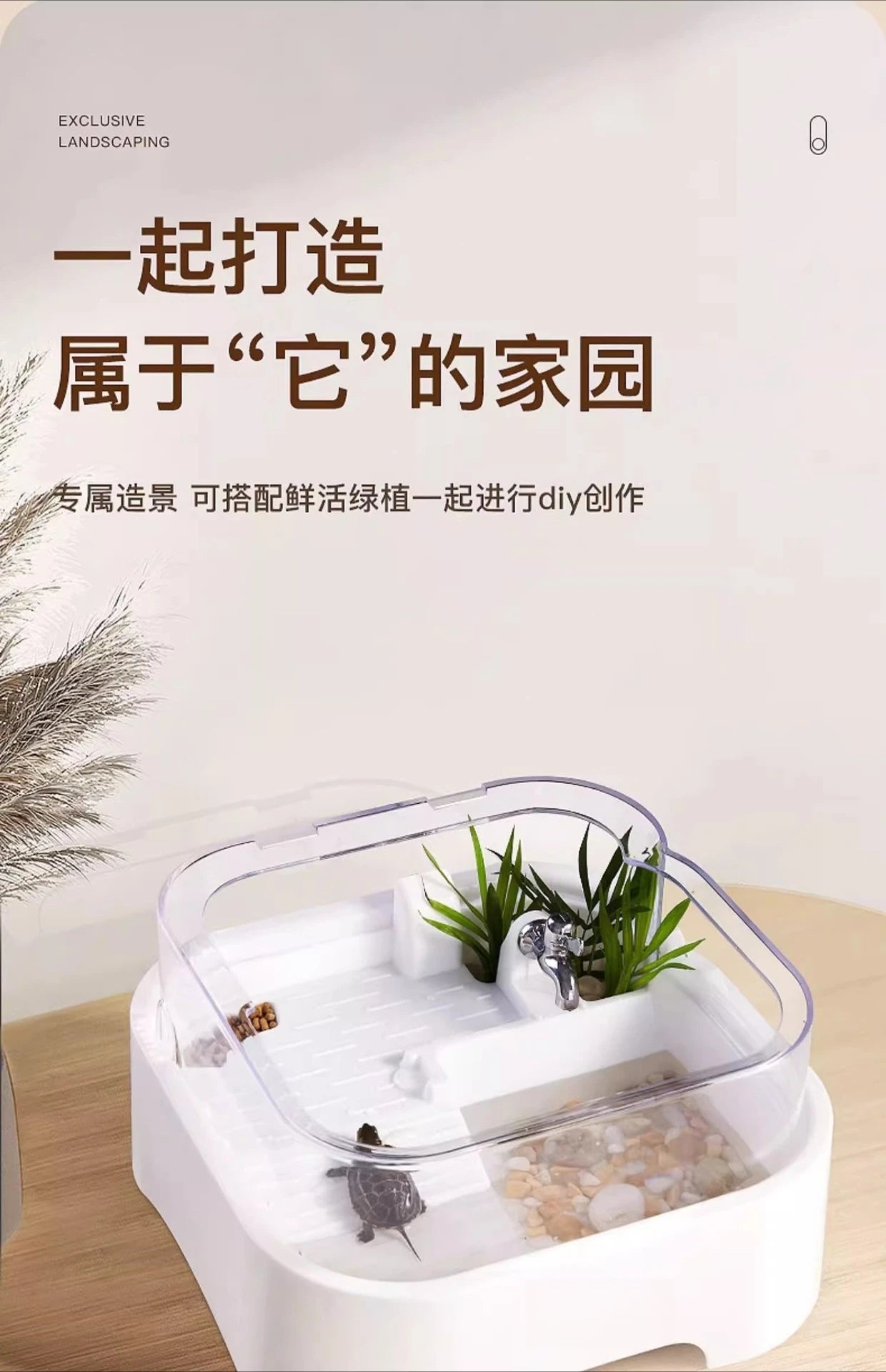 Turtle Tank, Home Brazilian Turtle Pot, Decorative Item, Grass Turtle Breeding Box, Tank Sun Deck